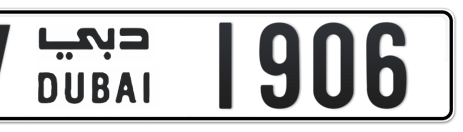 Dubai Plate number V 1906 for sale - Short layout, Сlose view