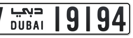 Dubai Plate number V 19194 for sale - Short layout, Сlose view
