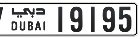 Dubai Plate number V 19195 for sale - Short layout, Сlose view