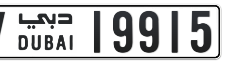 Dubai Plate number V 19915 for sale - Short layout, Сlose view
