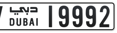 Dubai Plate number V 19992 for sale - Short layout, Сlose view