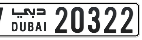 Dubai Plate number V 20322 for sale - Short layout, Сlose view