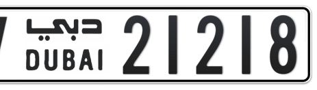 Dubai Plate number V 21218 for sale - Short layout, Сlose view
