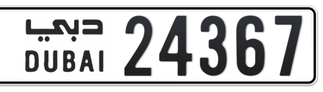 Dubai Plate number  * 24367 for sale - Short layout, Сlose view