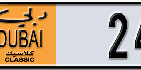 Dubai Plate number  * 24367 for sale - Short layout, Dubai logo, Сlose view