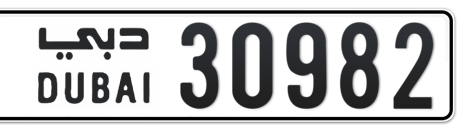 Dubai Plate number  * 30982 for sale - Short layout, Сlose view
