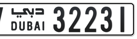 Dubai Plate number V 32231 for sale - Short layout, Сlose view