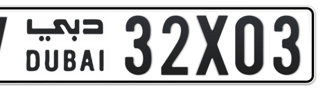 Dubai Plate number V 32X03 for sale - Short layout, Сlose view