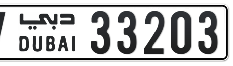 Dubai Plate number V 33203 for sale - Short layout, Сlose view