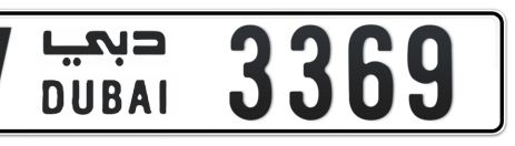 Dubai Plate number V 3369 for sale - Short layout, Сlose view