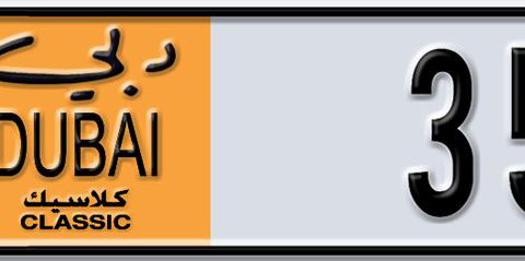 Dubai Plate number V 35111 for sale - Short layout, Dubai logo, Сlose view