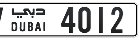 Dubai Plate number V 4012 for sale - Short layout, Сlose view