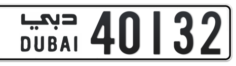 Dubai Plate number  * 40132 for sale - Short layout, Сlose view