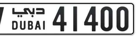 Dubai Plate number V 41400 for sale - Short layout, Сlose view