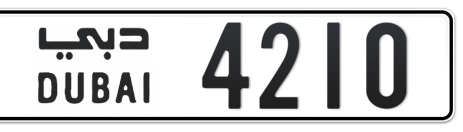 Dubai Plate number  * 4210 for sale - Short layout, Сlose view