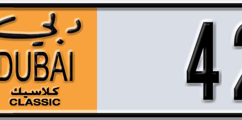 Dubai Plate number V 42421 for sale - Short layout, Dubai logo, Сlose view