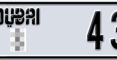 Dubai Plate number  * 43568 for sale - Short layout, Dubai logo, Сlose view