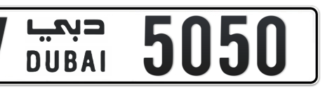 Dubai Plate number V 5050 for sale - Short layout, Сlose view