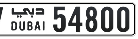 Dubai Plate number V 54800 for sale - Short layout, Сlose view