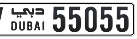 Dubai Plate number V 55055 for sale - Short layout, Сlose view
