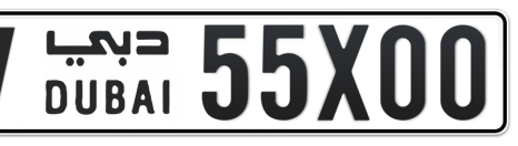 Dubai Plate number V 55X00 for sale - Short layout, Сlose view