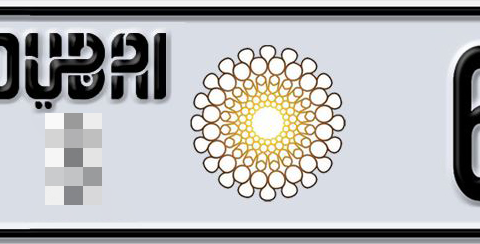 Dubai Plate number  * 61285 for sale - Short layout, Dubai logo, Сlose view