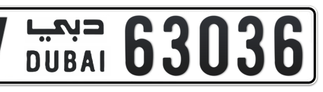 Dubai Plate number V 63036 for sale - Short layout, Сlose view