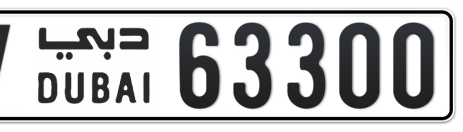 Dubai Plate number V 63300 for sale - Short layout, Сlose view