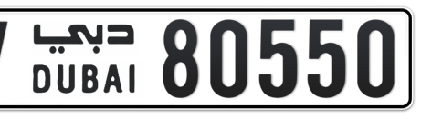 Dubai Plate number V 80550 for sale - Short layout, Сlose view