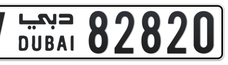 Dubai Plate number V 82820 for sale - Short layout, Сlose view