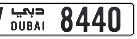Dubai Plate number V 8440 for sale - Short layout, Сlose view