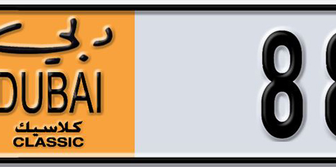Dubai Plate number V 88122 for sale - Short layout, Dubai logo, Сlose view