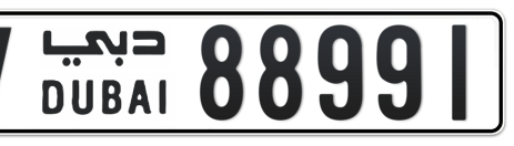 Dubai Plate number V 88991 for sale - Short layout, Сlose view