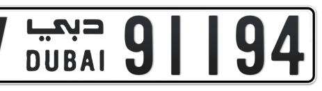 Dubai Plate number V 91194 for sale - Short layout, Сlose view