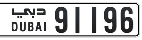 Dubai Plate number  * 91196 for sale - Short layout, Сlose view