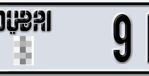 Dubai Plate number  * 91196 for sale - Short layout, Dubai logo, Сlose view