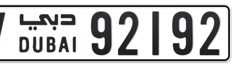 Dubai Plate number V 92192 for sale - Short layout, Сlose view