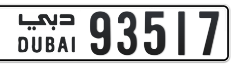 Dubai Plate number  * 93517 for sale - Short layout, Сlose view