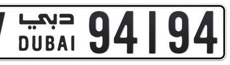 Dubai Plate number V 94194 for sale - Short layout, Сlose view
