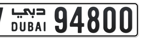 Dubai Plate number V 94800 for sale - Short layout, Сlose view