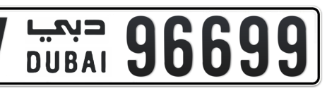 Dubai Plate number V 96699 for sale - Short layout, Сlose view