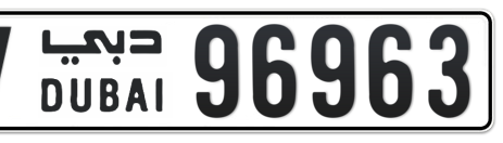 Dubai Plate number V 96963 for sale - Short layout, Сlose view