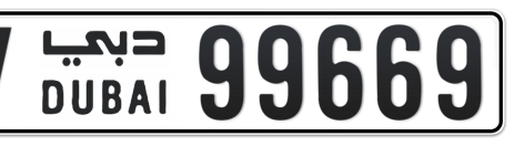 Dubai Plate number V 99669 for sale - Short layout, Сlose view