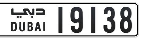 Dubai Plate number  * 19138 for sale - Short layout, Сlose view