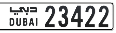 Dubai Plate number  * 23422 for sale - Short layout, Сlose view