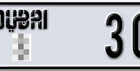 Dubai Plate number  * 30135 for sale - Short layout, Dubai logo, Сlose view