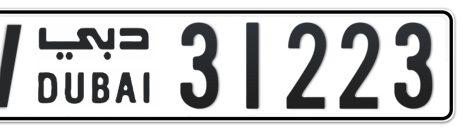 Dubai Plate number W 31223 for sale - Short layout, Сlose view