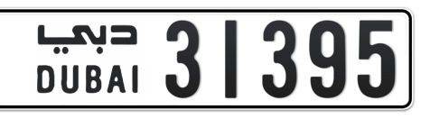 Dubai Plate number  * 31395 for sale - Short layout, Сlose view