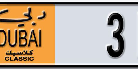 Dubai Plate number  * 31468 for sale - Short layout, Dubai logo, Сlose view