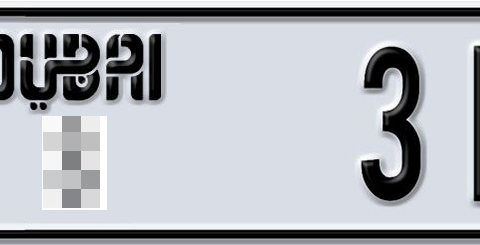 Dubai Plate number  * 31984 for sale - Short layout, Dubai logo, Сlose view